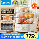 美的（Midea）蒸锅电蒸锅炖蒸煮一体 四层大容量多用途锅电煮锅电火锅蒸蛋器蒸包子锅家用多功能锅ZGE2323Z03X