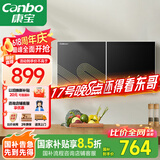 康宝（Canbo）消毒柜家用壁挂式小型厨房碗柜婴儿奶瓶碗筷紫外线高温烘干消毒碗柜【国家补贴】XDZ70-WC26