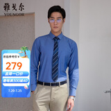 雅戈尔（YOUNGOR）长袖衬衫男DP免烫衬衫纯棉面料抗皱易打理新品 GLDP10171HFA蓝色 40