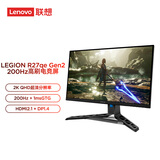 联想（Lenovo）拯救者27英寸2K超清 原生200Hz 满血高刷电竞小金刚 护眼高色域 暗区突围电竞游戏显示器R27qeGen2