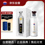 茅台（MOUTAI）王茅 祥邦白茅 酱香型白酒 53度 500ml 单瓶装
