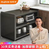 佳帮手厨房用具置物架落地多层家用收纳柜子多功能碗碟柜橱柜储物柜