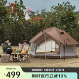 骆驼户外精致露营蘑菇屋帐篷便携折叠野营加厚野餐公园露营自动帐3030