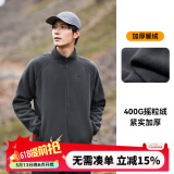 拓路者（Pioneer Camp）户外抓绒衣男士立领冬季加绒加厚内胆摇粒绒外套中老年春装大码 碳灰 L