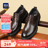 海澜之家HLA皮鞋男商务休闲男鞋正装德比鞋子HAAPXM1EBH077 棕色41