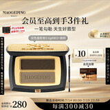 毛戈平塑形双色眉粉802炭灰色3.6g眉笔防水防汗不掉色野生眉生日礼物女