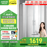 箭牌（ARROW）整体淋浴房干湿分离隔断弧扇形洗澡钢化防爆玻璃沐浴房浴室浴屏 800*1100mm现货 弧扇形【1699】