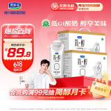 君乐宝简醇梦幻盖0添加蔗糖常温酸奶255g*10瓶*2提高端原味酸牛奶礼盒装