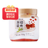 富爸爸切件泡菜750g/瓶 辣白菜 韩式酸辣白菜泡菜 