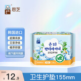恩芝（Eunjee）韩国进口卫生护垫155mm25片 艾草植萃微囊私护抑菌净味超薄姨妈巾