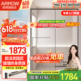 箭牌（ARROW）黑色淋浴房玻璃隔断干湿分离浴屏浴房家用简易一字型卫生间浴房 1.5-1.59m 升级阻尼缓冲 【雅黑/枪灰】