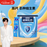 雀巢（Nestle）怡养中老年高钙奶粉400g成人奶粉膳食纤维 送礼送长辈