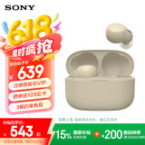 索尼（SONY） LinkBuds S 真无线蓝牙降噪耳机 蓝牙5.2 适用于苹果安卓 淡褐色