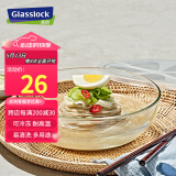 Glasslock碗加厚泡面碗汤碗大容量和面碗沙拉碗大号玻璃碗韩国进口1415ml