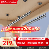金贵夫人晾衣架手摇升降阳台晾衣架手动晾衣杆顶装家用双杆凉晒衣架挂衣架 幻夜黑 2m 双杆 免费安装