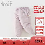 戴维贝拉（DAVE＆BELLA）儿童羽绒裤保暖女童裤子加厚男童休闲裤中大童长裤冬装新款童裤 灰紫色【现货】DB4230457 120 cm（建议身高110-120cm）