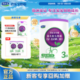 君乐宝（JUNLEBAO）至臻 A2奶牛奶粉3段（12-36月龄）听装170g 添加OPO+CPP