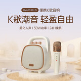 不见不散无线K歌音响户外大音量广场舞便携式小型麦克风蓝牙音箱话筒音响一体自带声卡家庭KTV音响套装 白