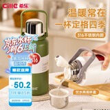 希乐（cille）大容量运动便携保温杯男女316不锈钢旅行户外车载大号商务茶杯子
