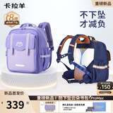 卡拉羊【新品云朵ProMax】书包小学生1-3-6年级背包男女儿童护脊双肩包