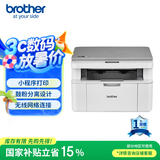 兄弟（brother）DCP-L1638W黑白激光无线有线网络打印机小型学生家用办公一体机复印扫描1618W升级款