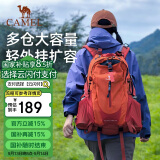 骆驼（CAMEL）户外轻便登山包大容量专业徒步防水旅行包背包双肩包男女 朱雀红