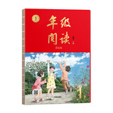 【2025秋新华正版】年级阅读第六版  第版 绘本课堂 年纪阅读一年级二年级三年级四五六上册下册小学生绘本课堂语文人教版小学教材课本年纪阅读理解 一年级上年级阅读（赠电子试卷+配套视频）【第六版】