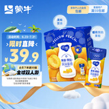 蒙牛（MENGNIU）纯甄黄桃果粒风味酸奶 200g*10盒 礼盒装