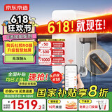 京东京造净水器 家用净水机 灵犀1200GProMax 智能触控净水器厨下式直饮机 6.5年陶氏RO膜星河净饮机