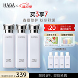 HABA 润泽柔肤水 G露温和爽肤水化妆水补水保湿护肤精华 【囤货3瓶装】G露180ml*3