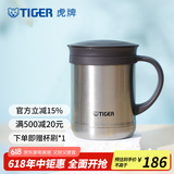 虎牌（TIGER）保温杯茶滤网杯办公型不锈钢真空杯水杯 CWM-A035 350ml 浅灰色XC 350ml