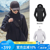 骆驼（CAMEL）户外冲锋衣 三合一加绒加厚防水情侣款外套登山服装 A9W114120-1X