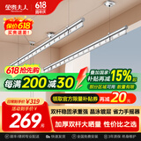 金贵夫人 升降晾衣架阳台手摇晾衣杆家用晒衣架晒被子室内双杆凉衣架 【高硬度碳钢】圆杆冰川银2.4米