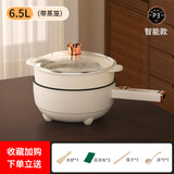 小米白系列DUOTA电炒锅炒煎炖煮一体多功能不粘锅电煮锅家用电锅蒸煮炒煎电热火锅 6.5L  智能32CM+蒸笼【黑陶晶内胆】