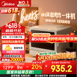 美的（Midea）小滋味2.0微烤炸一体机微波炉电烤箱空气炸三合一变频平板专业烘烤石墨烯烤管(C15)