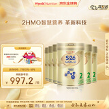 惠氏（Wyeth）港版金装 婴幼儿奶粉 850g*6罐/箱 2段6-12个月 焕新升级 