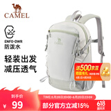骆驼（CAMEL）云影双肩包大容量背包男旅行包轻量书包女大学生户外徒步登山包 【浅水绿-19L】透气背负,5110D 大容量，轻量透气