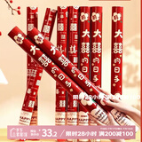 京唐婚庆节结婚礼筒炮礼花筒婚礼用品婚庆喷花筒礼花炮60厘米4根