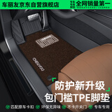车丽友 定制全包围包门槛TPE脚垫适用于沃尔沃s90宝马5系/x5途观l探岳