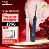 飞利浦（PHILIPS）【肖战推荐】Sonicare电动牙刷钻石刷9系 三档力度四种模式送男友女友生日 母亲节礼物 HX9911粉蓝双支情侣组合