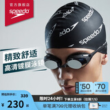 速比涛（Speedo）Cyclone3高清防雾精工镀膜泳镜游泳装备 黑色/银色
