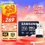 三星（SAMSUNG）256GB TF(MicroSD)内存卡读卡器套装 超高速PRO深蓝卡 U3A2V30 运动相机 读速200MB/s写速130MB/s