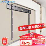 ProPre (42-75英寸)超薄电视挂架 电视架 电视支架 电视机挂架 壁挂支架 适配小米荣耀华为海信创维等