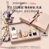 圣罗兰（YSL）口红香水礼盒唇蜜5 自由之水生日礼物520送女朋友礼物618抢先购