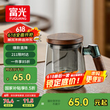富光泡茶杯茶水分离高硼硅玻璃杯办公室喝茶水杯子花茶杯公道杯子