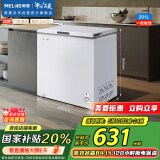 美菱（MeiLing）201升减霜84.1%家用冰柜冷藏冷冻转换冷柜-35°速冻一级能效卧式小冰箱BC/BD-201DT白国家补贴