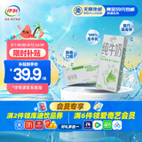 伊利 纯牛奶苗条装 200ml*24盒 优质乳蛋白早餐伴侣 礼盒装 5月底产