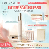 彩棠（TIMAGE）【送等量】妆前乳隔离霜打底修饰提亮肤色隐匿毛孔02润色版礼物