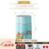 永丰源（auratic）夫人瓷西湖蓝 中餐具DIY散件 家用饭碗碟自由组合安全包装 牙签筒
