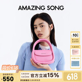 Amazing Song乙颂【陈都灵同款】软欧包中号高级感单肩斜挎女包520可爱女包